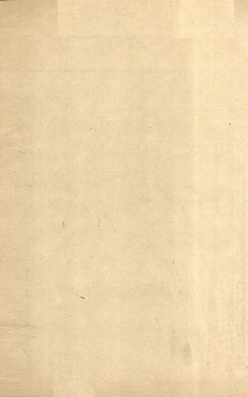 增注类证活人书  卷12